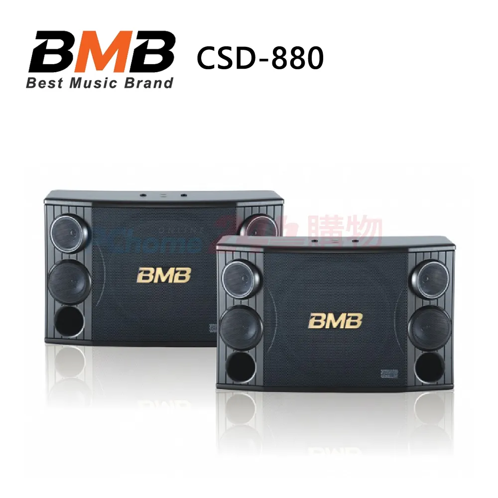 BMB BMB CSD-880 10吋低音 1000W超大功率 日本原廠單體可吊掛式高品質喇叭 歷史價格詳細信息