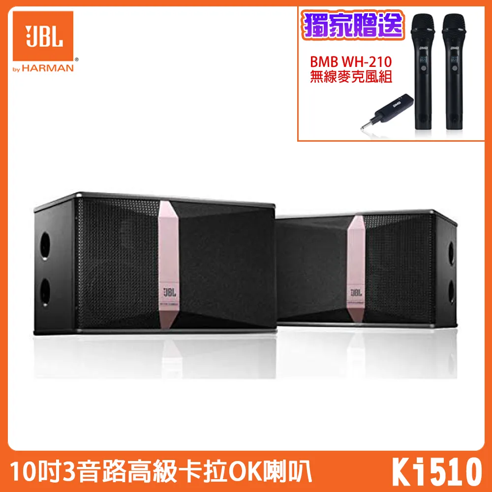 JBL 10吋專業卡拉OK喇叭 PASION 10 歷史價格詳細信息