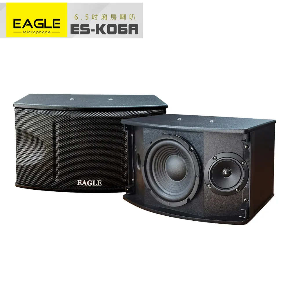 【EAGLE】ES-K08 8吋全音域頂級廂房喇叭(對) 全新公司貨 歷史價格詳細信息
