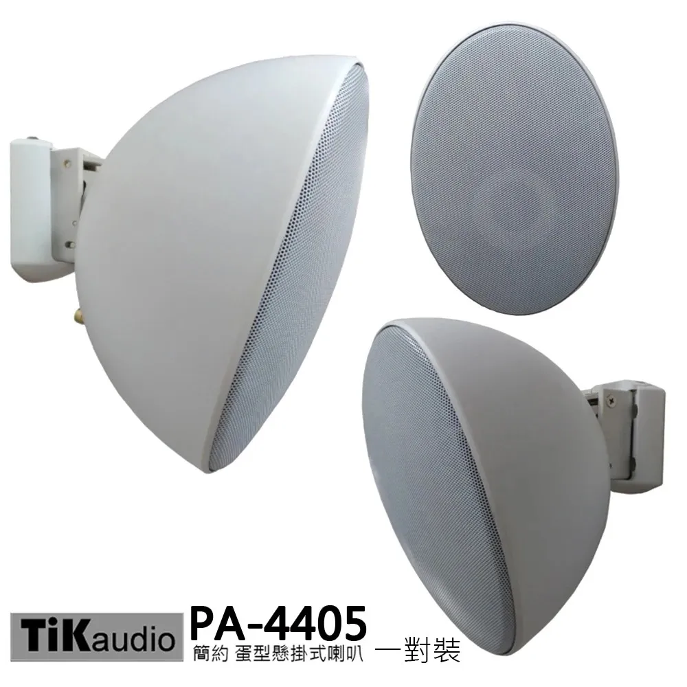 TiKaudio BS-50F 5.25吋低音輔助戶外防水喇叭（翊景公司貨）環繞喇叭 歷史價格詳細信息