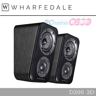 Wharfedale 天空聲道家庭劇院喇叭組 D330+D320+D300C+D300 3D 歷史價格詳細信息