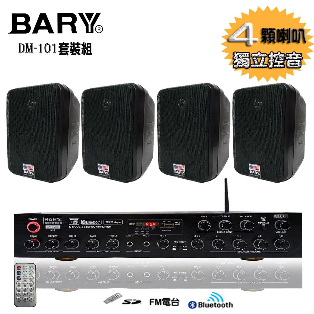 BARY音響專用140芯25米金銀發燒線FC-300 歷史價格詳細信息
