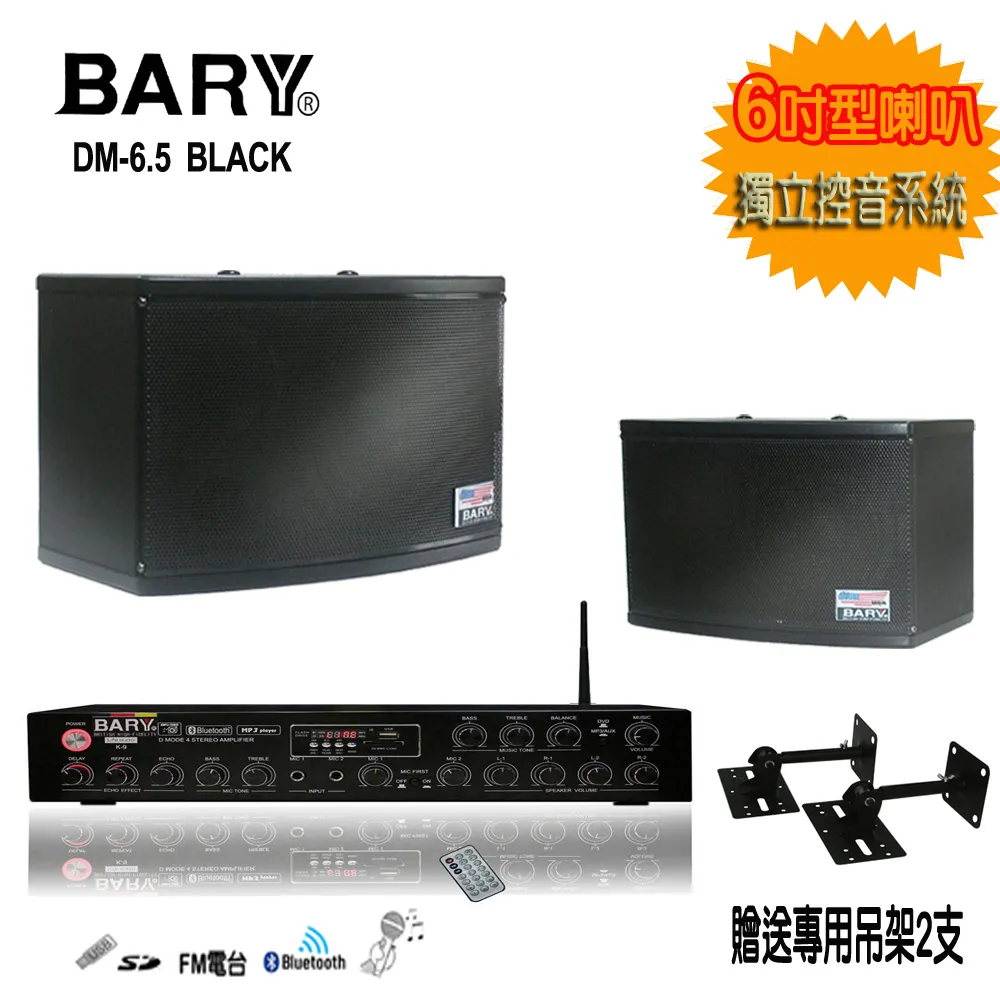 BARY音響專用140芯25米金銀發燒線FC-300 歷史價格詳細信息