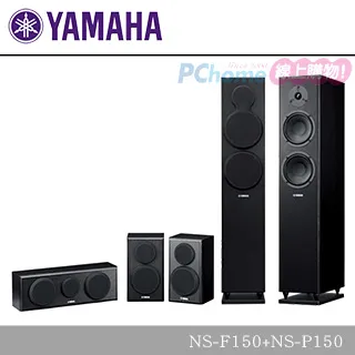 YAMAHA 家庭劇院喇叭組 NS-F700+NS-B700+NS-C700 黑鋼烤 公司貨保固 歷史價格詳細信息