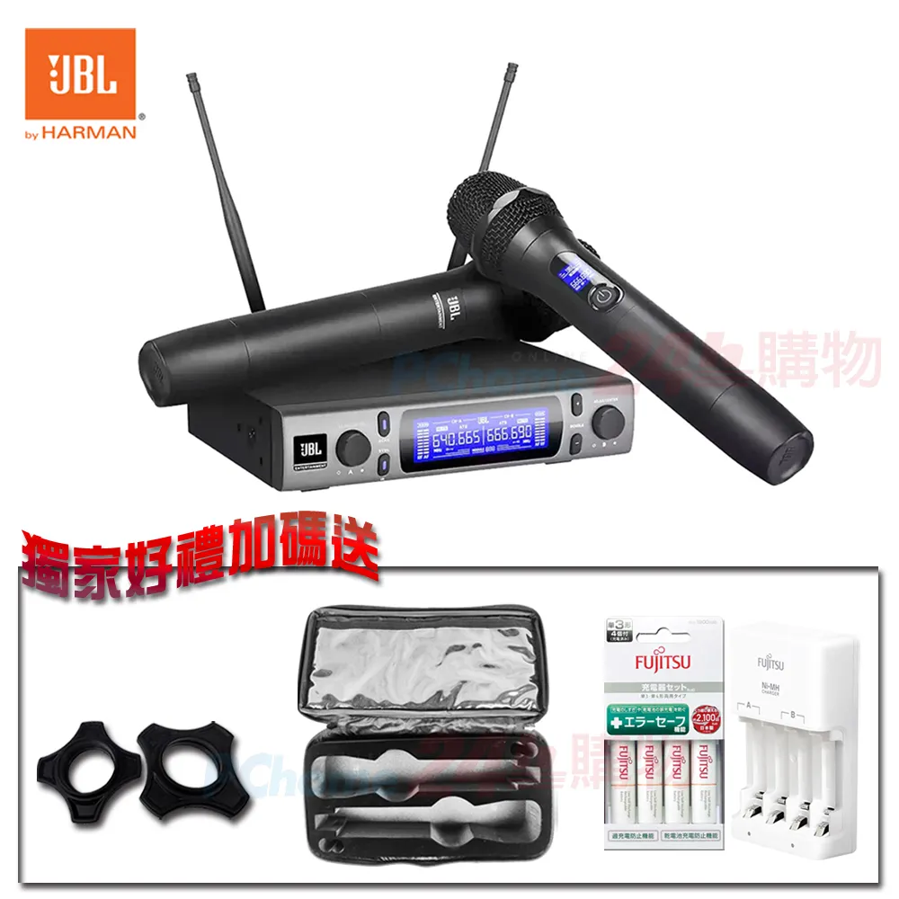 JBL UHF單手握攜帶型無線麥克風(Rock ONE) 歷史價格詳細信息