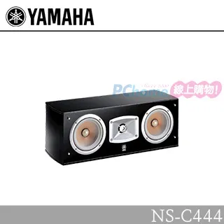 【YAMAHA】NS-C444 鋼烤中置喇叭(台灣山葉公司貨) 歷史價格詳細信息