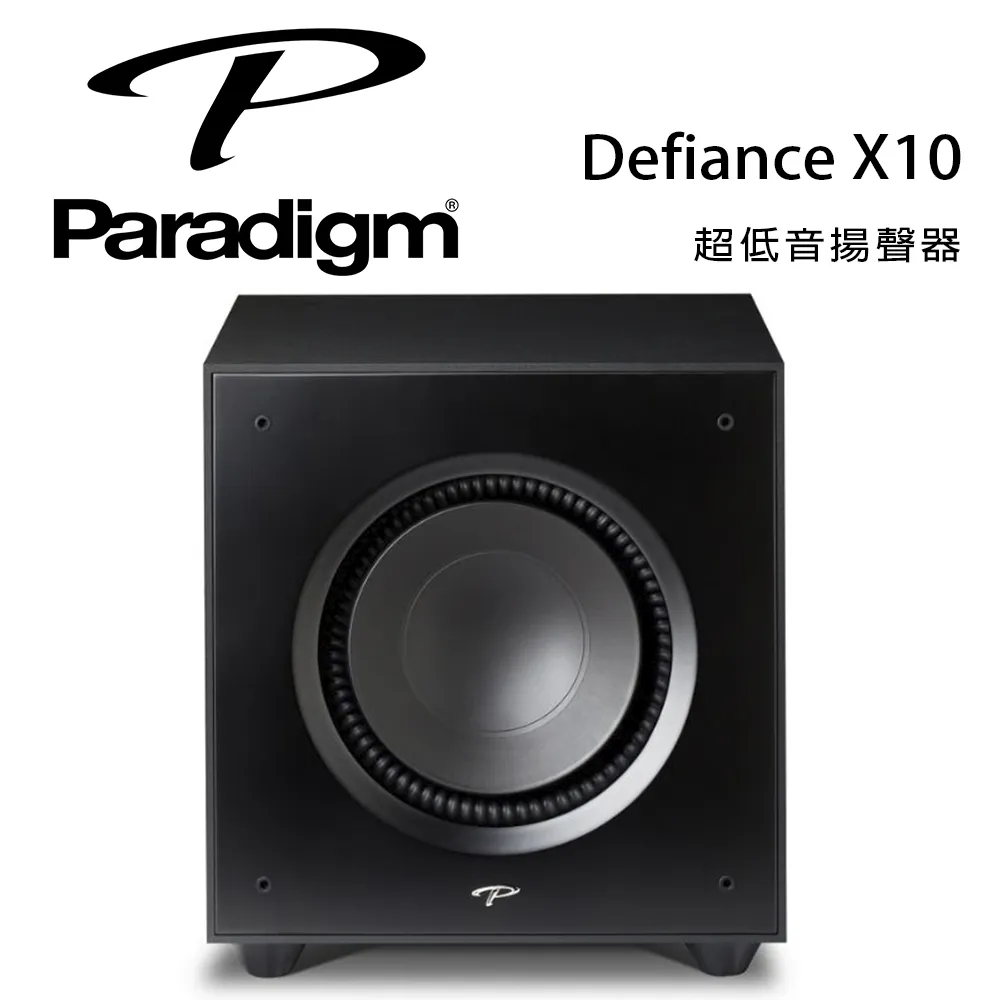 Paradigm 無邊框崁頂喇叭 CI Home H65-IW 歷史價格詳細信息