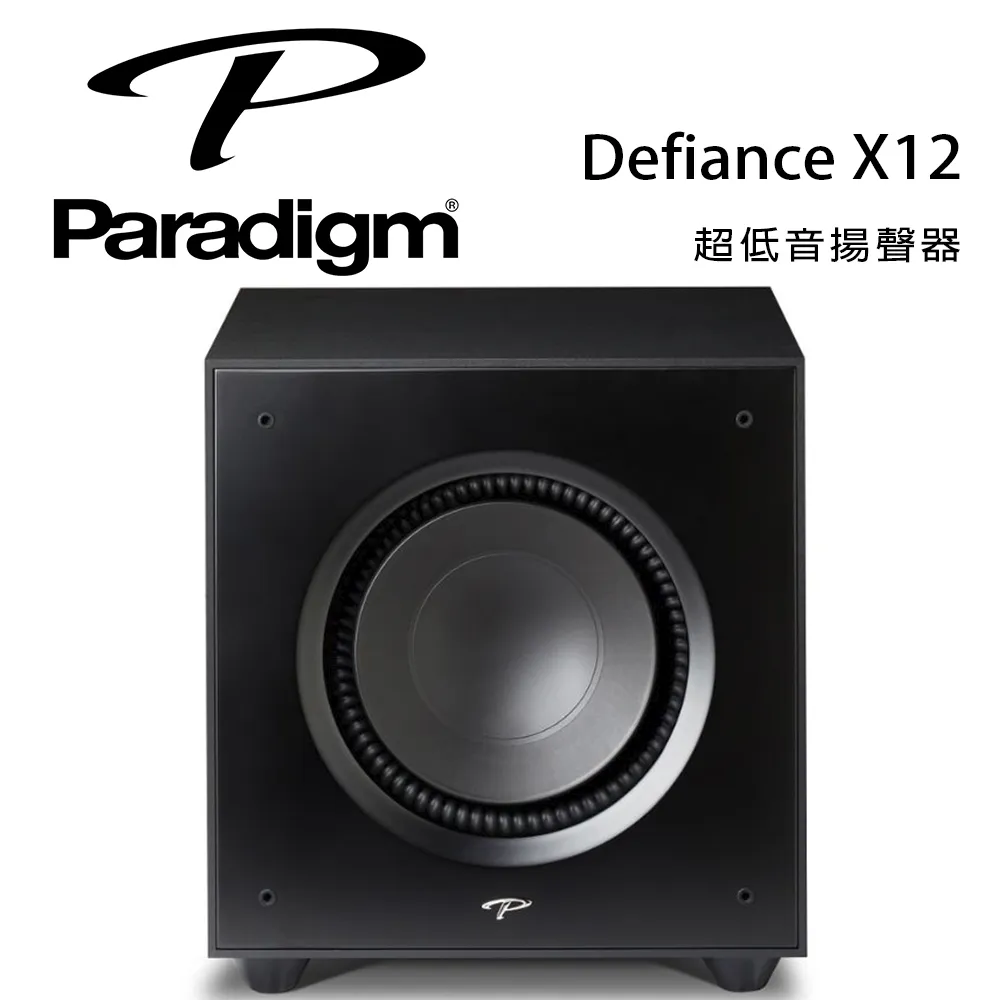 Paradigm 無邊框崁頂喇叭 CI Home H65-IW 歷史價格詳細信息