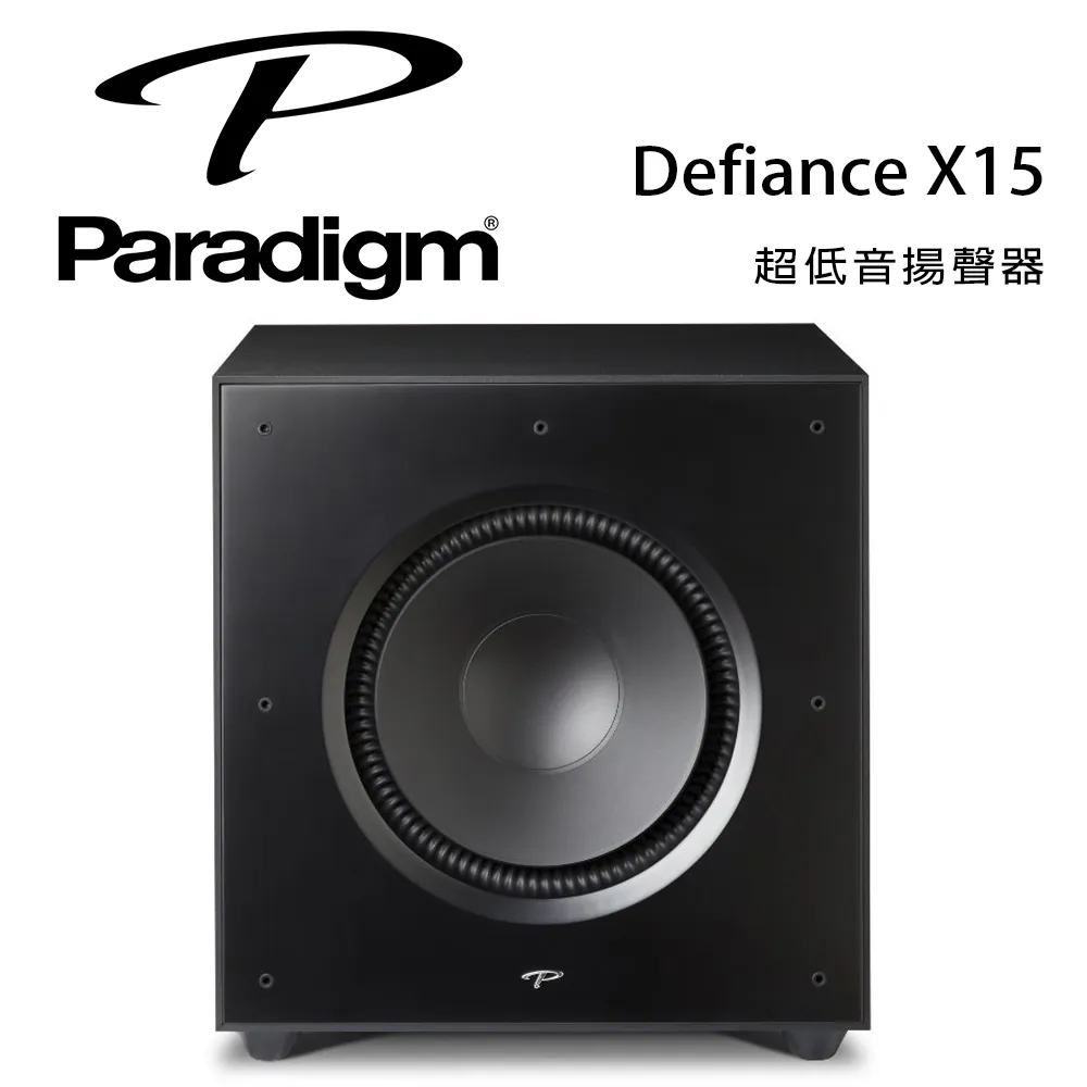 Paradigm 無邊框崁頂喇叭 CI Home H65-IW 歷史價格詳細信息