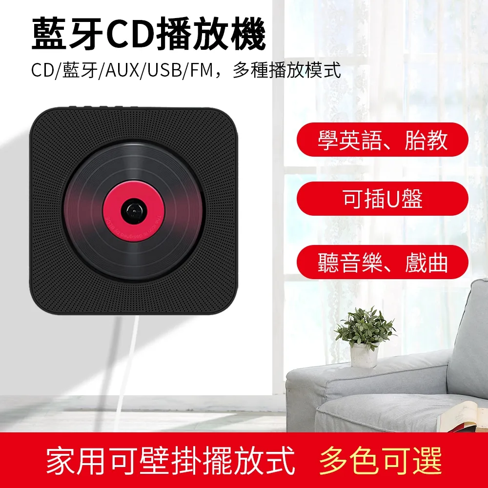 CD機 英語必備迷你CD播放器/CD隨身聽家用MP3播放器便攜多功能藍芽喇叭 歷史價格詳細信息