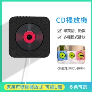 CD機 掛壁式 外放CD機 藍牙CD播放器 歷史價格詳細信息