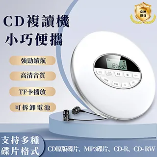 CD機 英語必備迷你CD播放器/CD隨身聽家用MP3播放器便攜多功能藍芽喇叭 歷史價格詳細信息