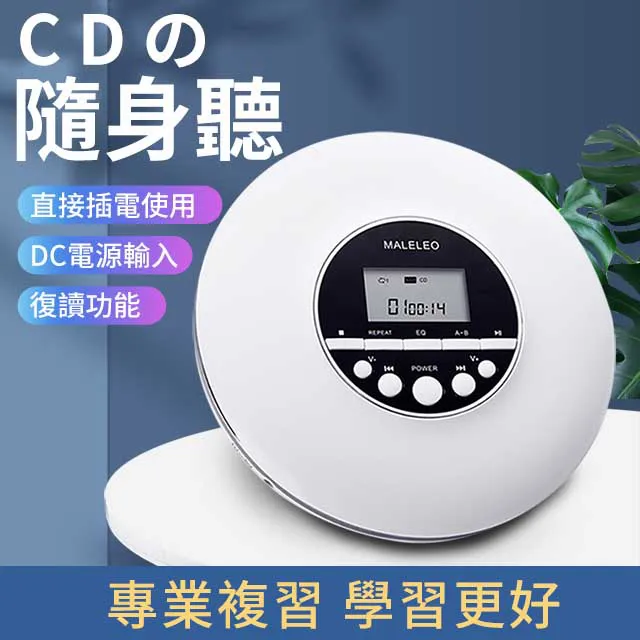 CD機 英語必備迷你CD播放器/CD隨身聽家用MP3播放器便攜多功能藍芽喇叭 歷史價格詳細信息