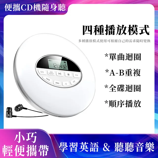 複讀機複讀機英語聽力播放器學生隨身聽聽力寶磨耳朵聽讀跟讀 全 歷史價格詳細信息