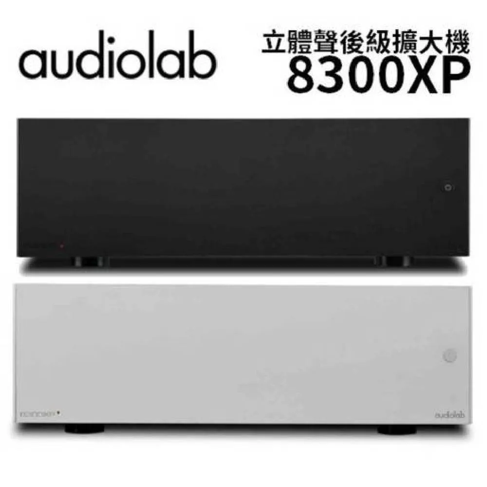 【Audiolab】8300A 綜合擴大機(8300A) 歷史價格詳細信息