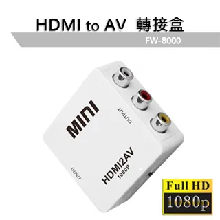【LineQ】HDMI 轉AV 1080P訊號轉接盒 歷史價格詳細信息