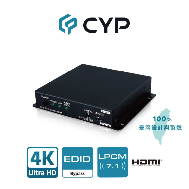 CYP西柏-專業級HDMI 4K2K音訊音源嵌入器(CPRO-11SI) 歷史價格詳細信息