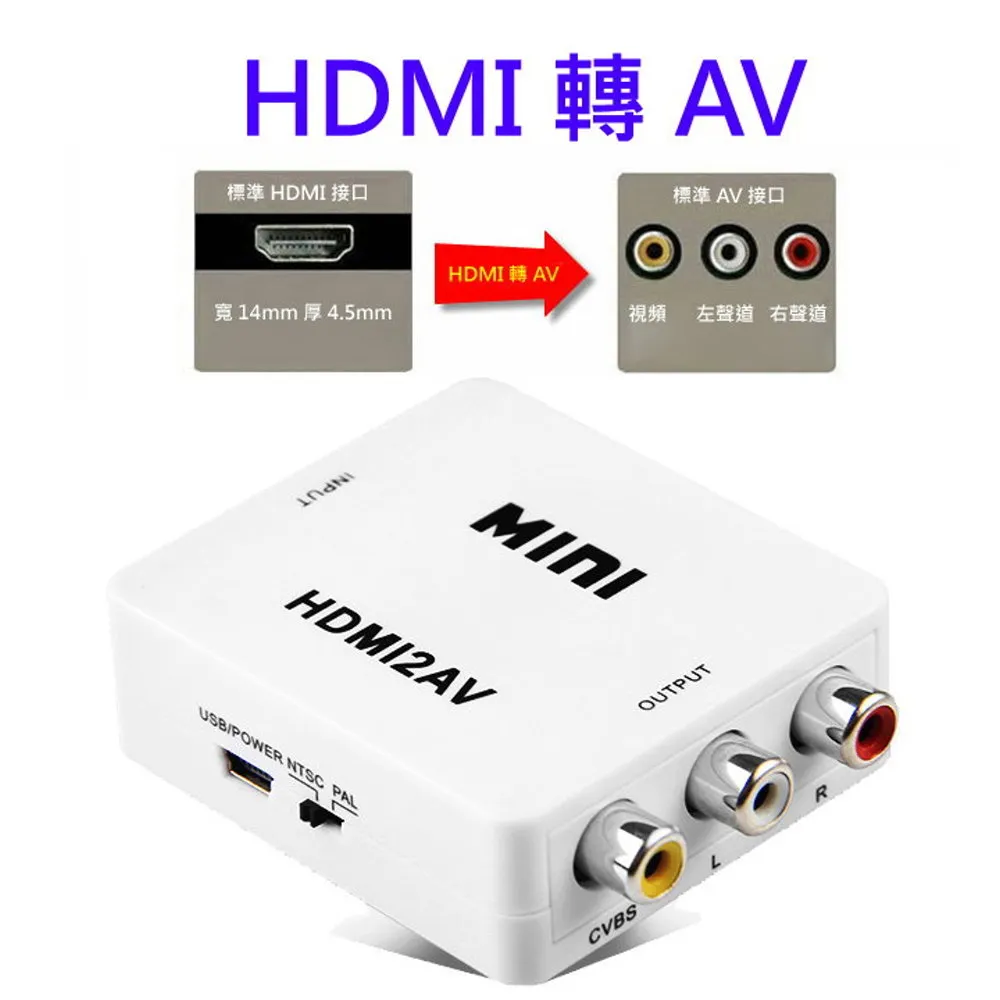 HDMI2AV線 1080P輸入 hdmi轉av 轉接頭 PS4 XBOX HDMI轉AV 色差線 HDMI HDMI2 歷史價格詳細信息