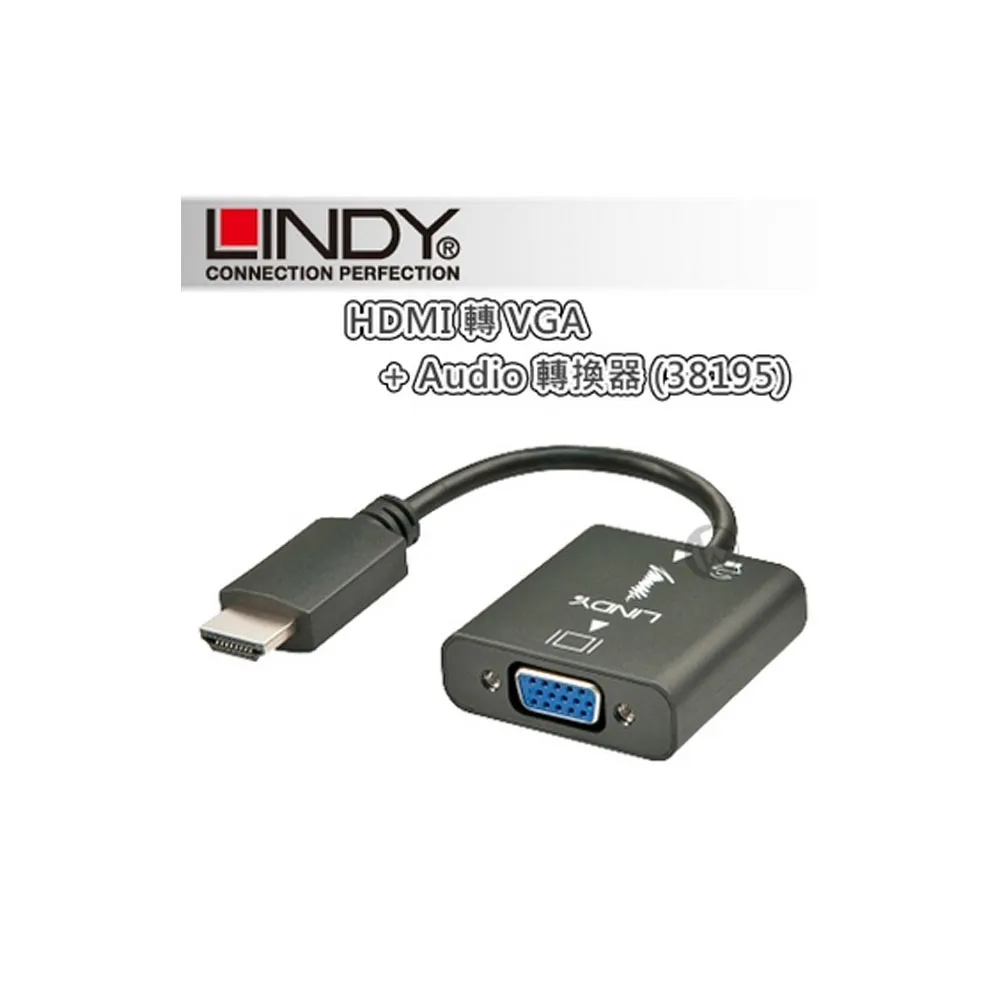 【LINDY 林帝】HDMI 轉 VGA + Audio 轉換器 (38195) 歷史價格詳細信息