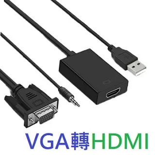 HDMI公-VGA公訊號轉換線1.8米(請注意輸出輸入端,無雙向通用) 歷史價格詳細信息