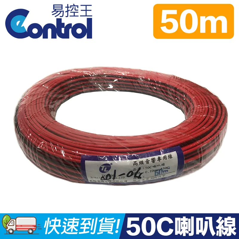 【易控王】C2-F 32-65吋 固定式電視壁掛架 拉繩式快拆 附水平儀 承重50kg 左右平移 (10-304) 歷史價格詳細信息