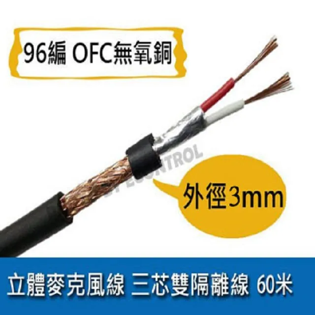 【易控王】60米 HDMI光纖線 / 4K60Hz 18Gbps HDR 無損高畫質傳輸 / 2.0版(30-362) 歷史價格詳細信息