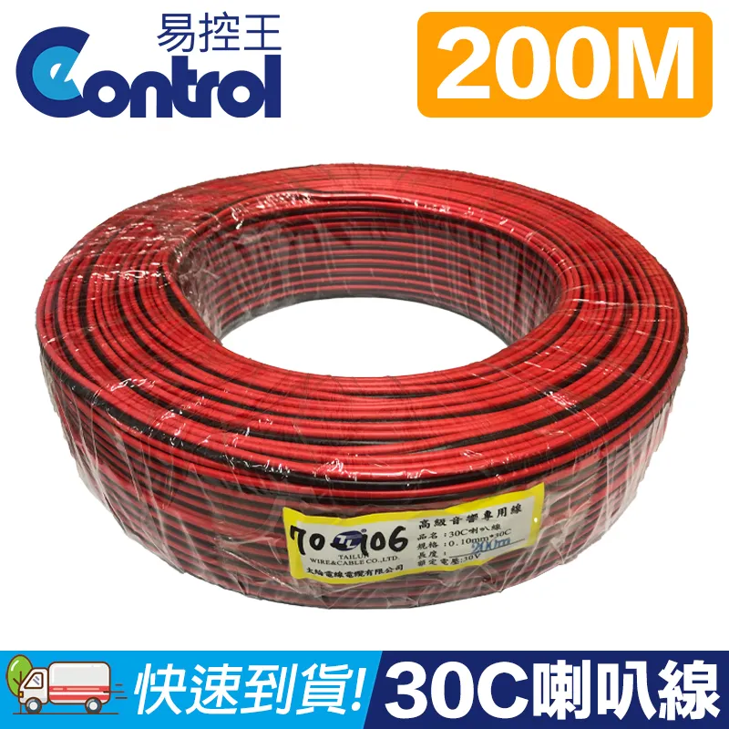 【易控王】C2-F 32-65吋 固定式電視壁掛架 拉繩式快拆 附水平儀 承重50kg 左右平移 (10-304) 歷史價格詳細信息