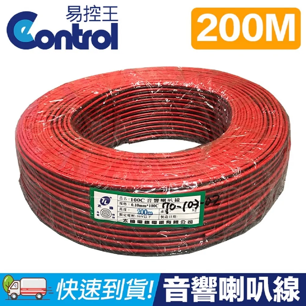 ◎100%Cotton 製深藍色透氣棒球帽 歷史價格詳細信息