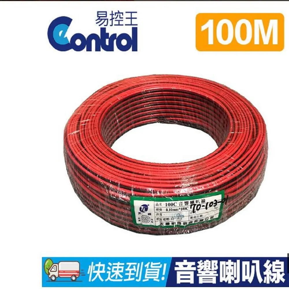 ◎100%Cotton 製深藍色透氣棒球帽 歷史價格詳細信息