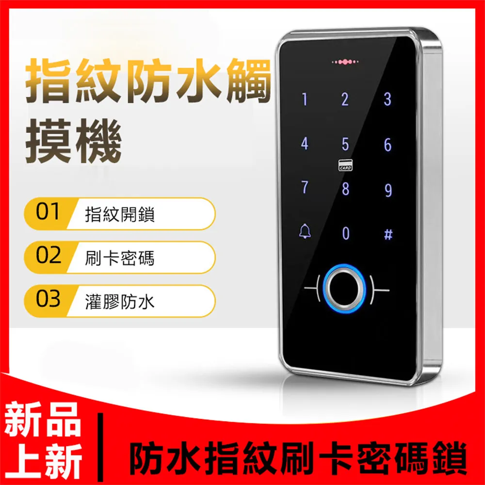 門禁一體機密碼鎖灌膠機IC模塊封裝透明聚氨酯LED模組自動灌膠機 歷史價格詳細信息