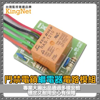 【電鎖】DE BIRD 第一鳥 (正鎖) 銅頭 大門鎖 內開大門電鎖 內拉門鎖 鐵門鎖 安全鎖 歷史價格詳細信息