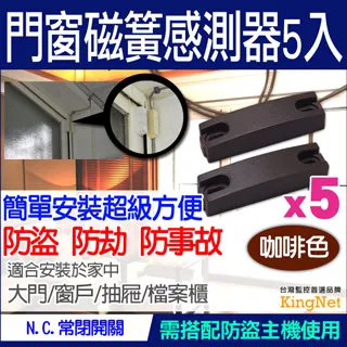 【磁簧開關】蘇格蘭 GORDOS REED SWITCHES,NO Contacts SPST,常開觸點,單刀單擲 歷史價格詳細信息