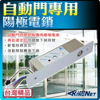 自動門殘疾人開關洗手間門c209殘障人自動手感應開關自動傳感器 歷史價格詳細信息