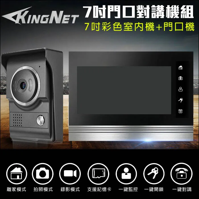 門禁總機系統 AIPHONE 日本第一門鈴電鈴品牌 歷史價格詳細信息