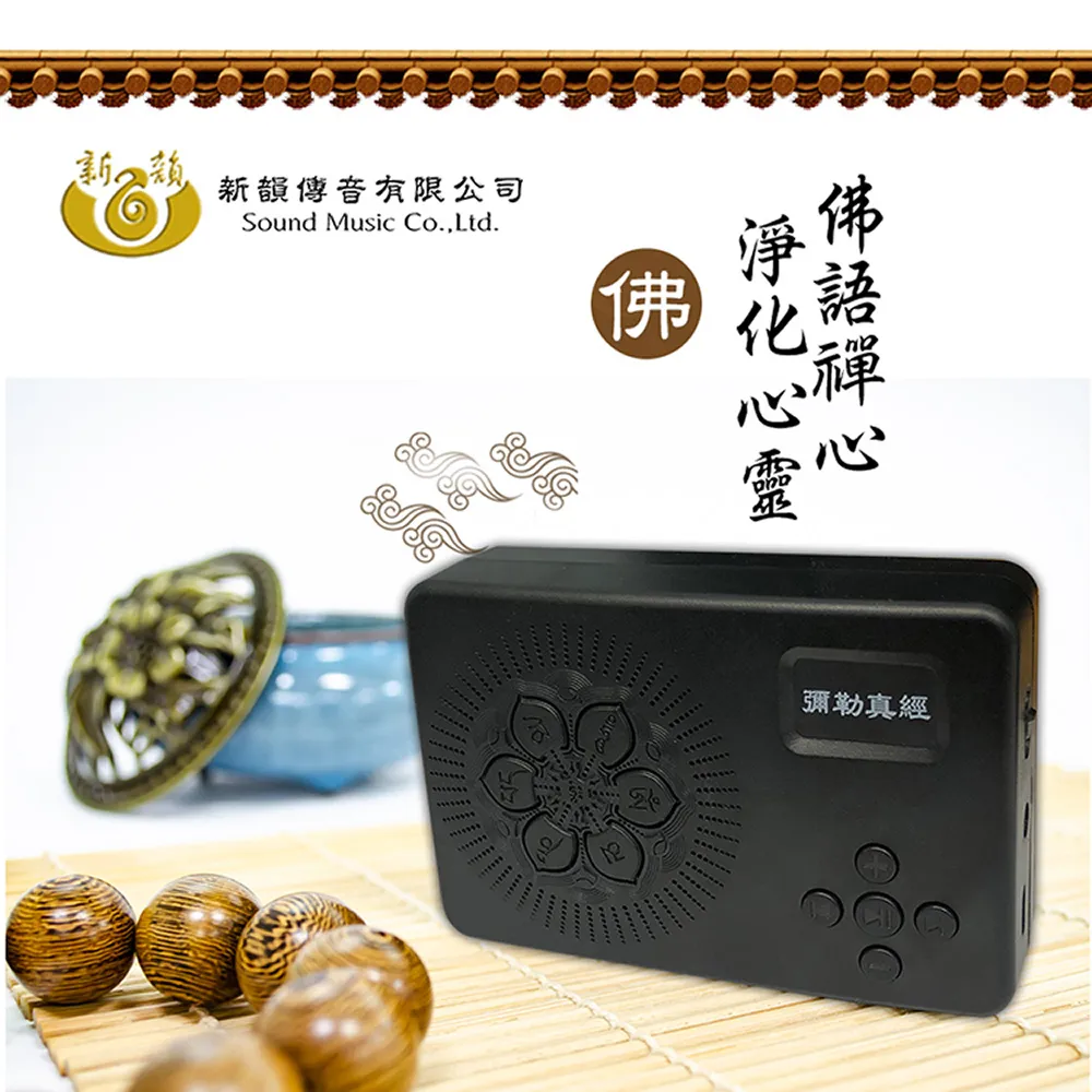 彌勒真經+心經 可以打開經書 蝴蝶吊繩+防水套 可代印經文 大量另有優惠【鹿府文創 F1517S0814】 歷史價格詳細信息