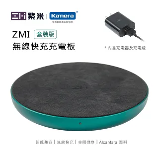 ZMI紫米 無線快速充電套裝 (含充電器/充電線) WTX11 歷史價格詳細信息