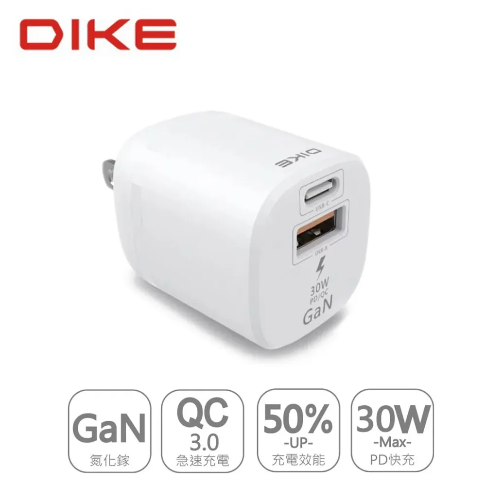 30W PD反向快速充電器 3孔(USB/Type-C/Lightning 8pin)旅充頭 歷史價格詳細信息