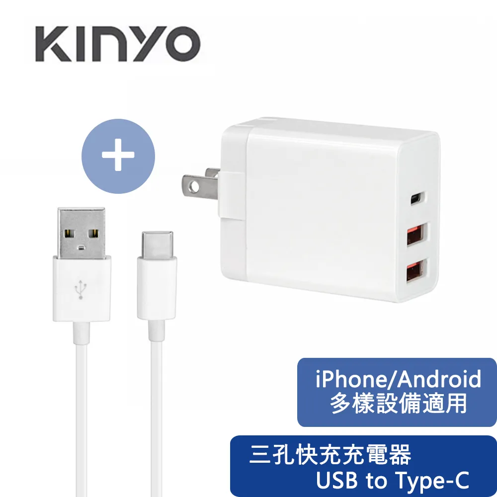 KINYO Type-C To Lightning蘋果認證充電傳輸線USBAC211B 歷史價格詳細信息