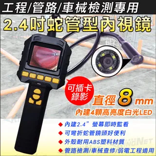 【攝影機2件組下殺】監視器 AHD 1080P 室內半球 8陣列燈攝影機 SONY晶片 紅外線監視器 UTC 歷史價格詳細信息
