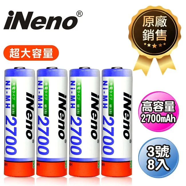 【日本iNeno】高容量鎳氫充電電池(3號16入)+液晶充電器UK-L575(台灣製造 4槽獨立快充 附線) 歷史價格詳細信息