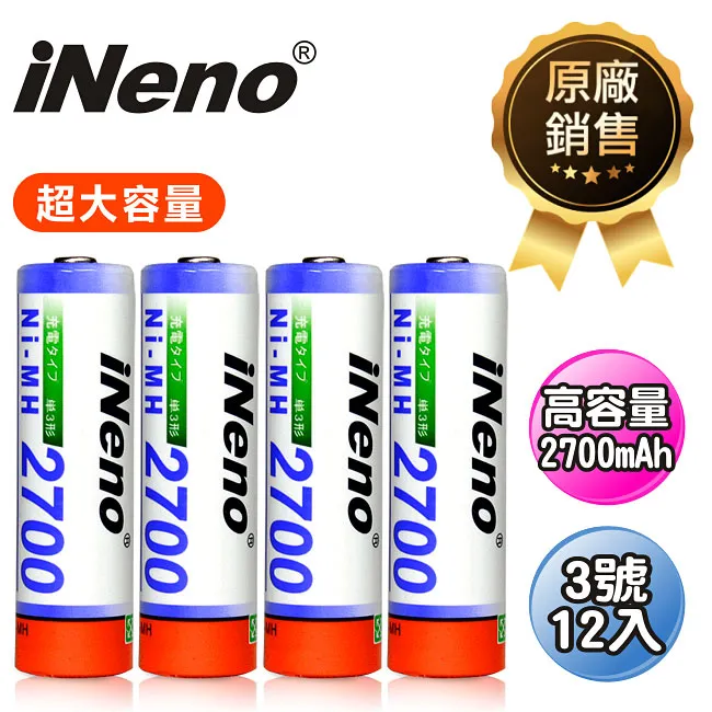 【日本iNeno】高容量鎳氫充電電池(3號16入)+液晶充電器UK-L575(台灣製造 4槽獨立快充 附線) 歷史價格詳細信息