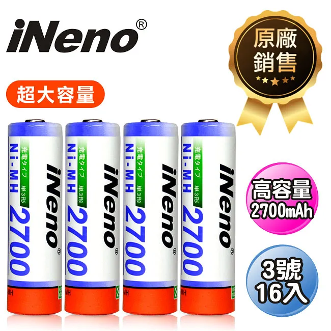 【日本iNeno】高容量鎳氫充電電池(3號16入)+液晶充電器UK-L575(台灣製造 4槽獨立快充 附線) 歷史價格詳細信息