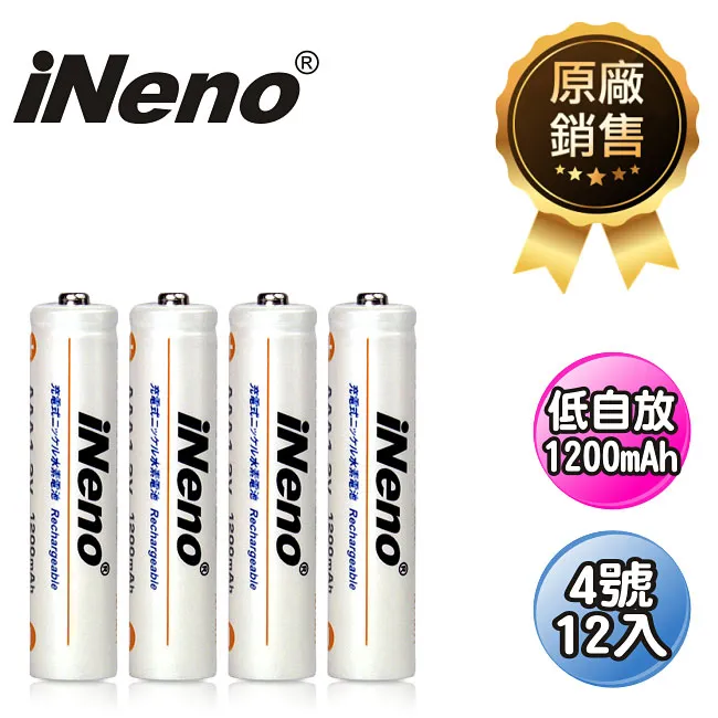 【日本iNeno】低自放鎳氫充電電池(4號8入)+液晶充電器UK-L575(台灣製造 4槽獨立快充 附線) 歷史價格詳細信息