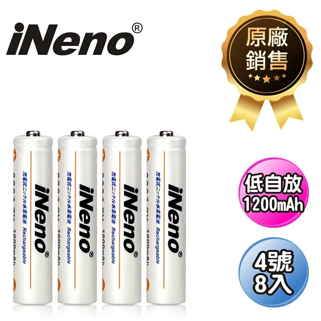 【日本iNeno】低自放鎳氫充電電池(4號8入)+液晶充電器UK-L575(台灣製造 4槽獨立快充 附線) 歷史價格詳細信息