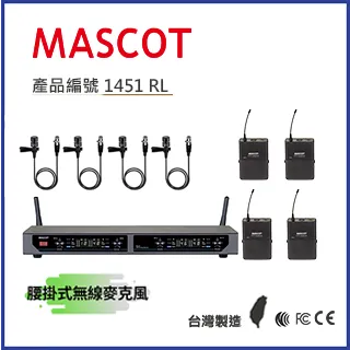 無線 RS-485  ,RS-485 TO WIFI 無線傳輸線(內含充電電池) 歷史價格詳細信息