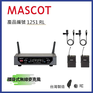 無線 RS-485  ,RS-485 TO WIFI 無線傳輸線(內含充電電池) 歷史價格詳細信息