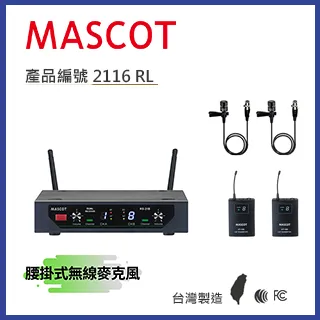 無線 RS-485  ,RS-485 TO WIFI 無線傳輸線(內含充電電池) 歷史價格詳細信息