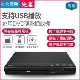 碟機播放清晰版《地下獵人》李南星 薛素珊 陳天文 林惠嬋20集4DVD 歷史價格詳細信息