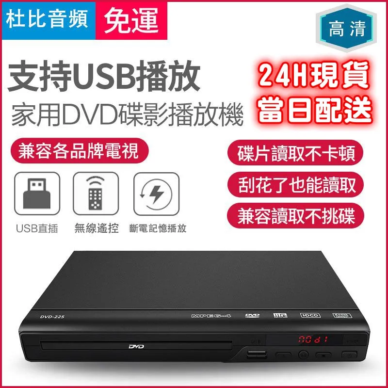 碟機播放《末代天師》杜德偉、許志安、陳庭威、李婉華2DVD 歷史價格詳細信息