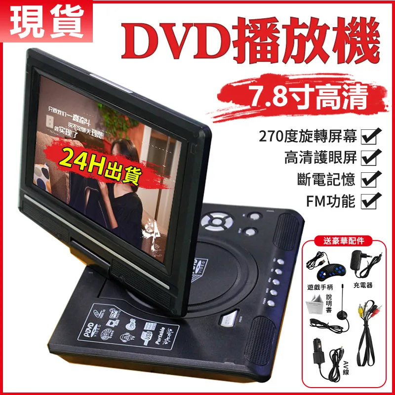 DVD播放機 /影碟機/高清播放器/讀碟機 高清播放器 歷史價格詳細信息